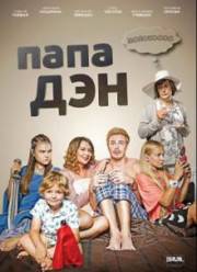 ���� ��� (2017)