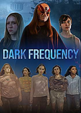 ������ ������� (2025)