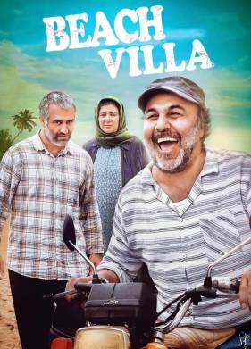 ����� � ���� (2023)