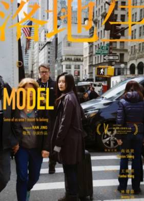 ������ (2020)