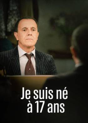 � ������� � 17 (2023)