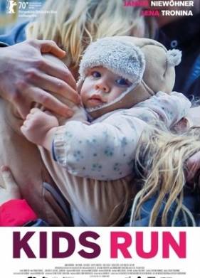 ��� ����� (2020)