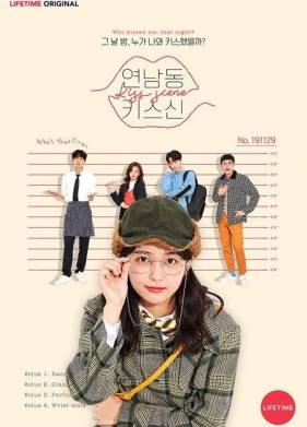 ������� � ������ (2019)