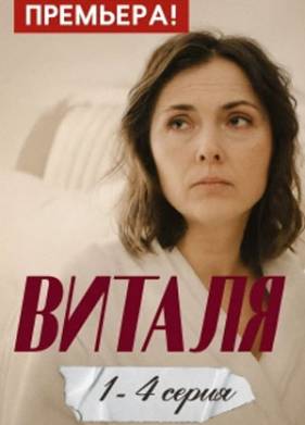 ������ (2025)