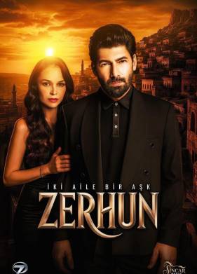 ������ (2025)