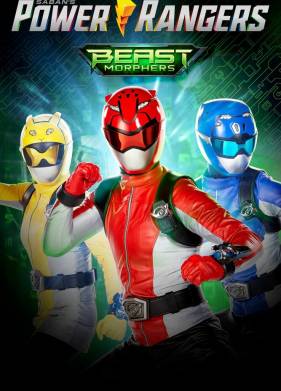 ������� ���������: ������������ (2019)