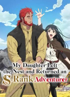 ��� ����, ������������� � �������, ������� ����� ������������ �������� S-����� (2023)