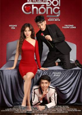 ������� ���� (2018)