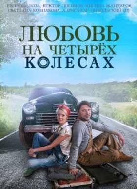 ������ �� ������ ������� (2015)