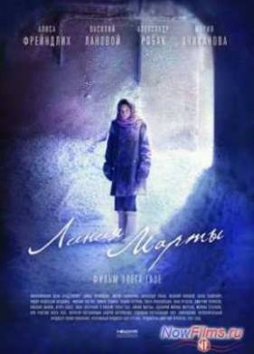 ����� ����� (2014)