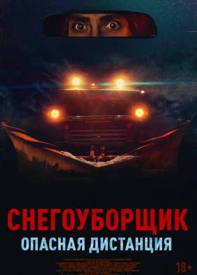 ������������. ������� ��������� (2024)