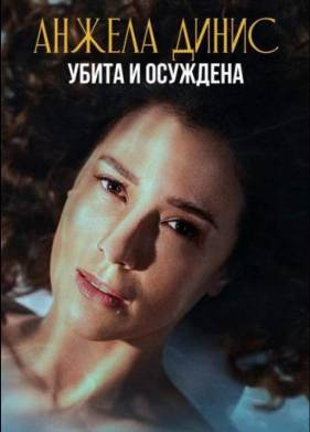 ������ �����: ����� � �������� (2025)