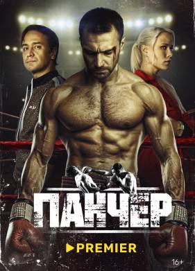 ������ (2024)