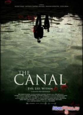 ����� (2014)