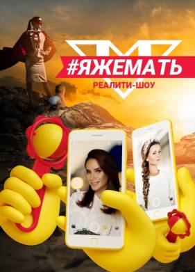 #������� (2019)