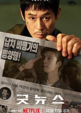 ������� ������� (2025)