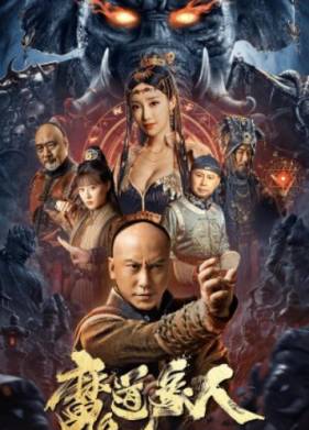 ������������� ������� ���� (2023)