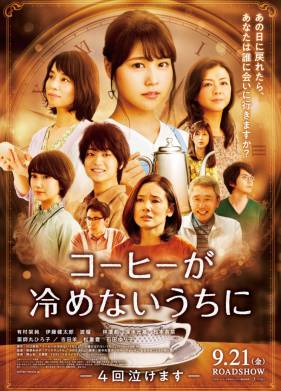 ���� ���� �� ����� (2018)