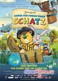 ������� �������� (2012)