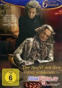 ������ � ����� �������� ��������� (2013)