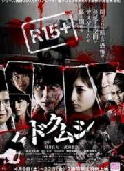 �������� ��������� (2016)