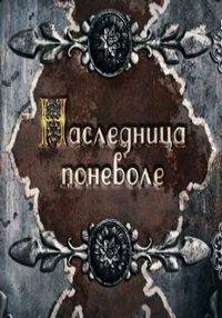 ���������� �������� (2018)