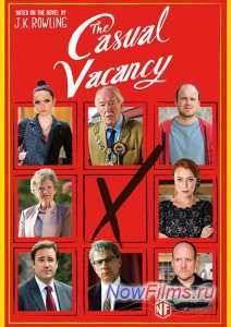 ��������� �������� (2015)