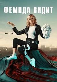 ������ ����� (2020)