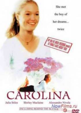 Каролина (2003)