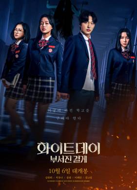 ����� ���� (2021)