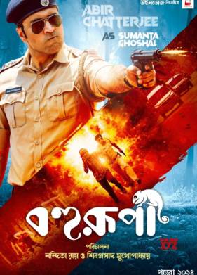 �������� (2024)