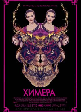 ������ (2018)