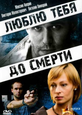 ����� ���� �� ������ (2007)