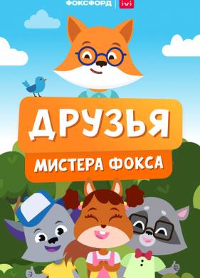 ������ ������� ����� (2022)