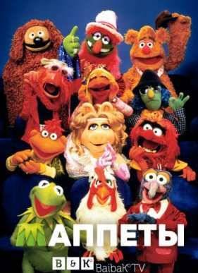 ������� / ������-��� (2015)