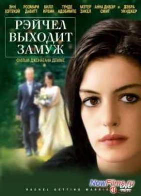 ������ ������� ����� (2008)