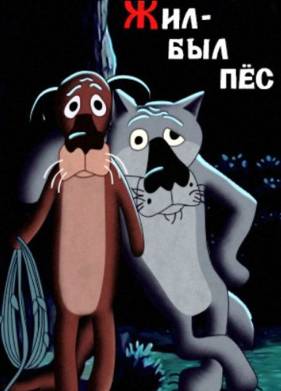 ���-��� �� (1982)