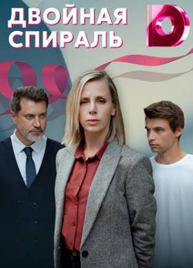 ������� ������� (2022)