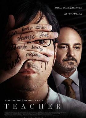 ������� (2019)