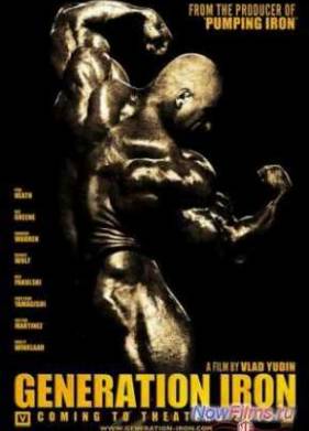 �������� ��������� (2013)