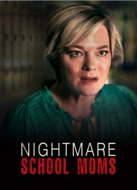 �������� ������� (2023)