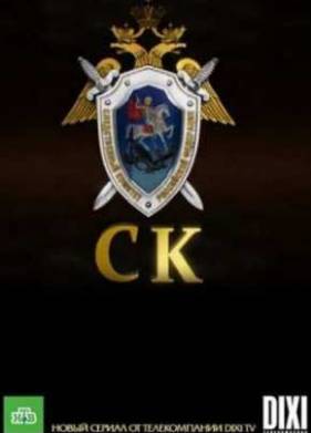 ������������ ������� (2012)