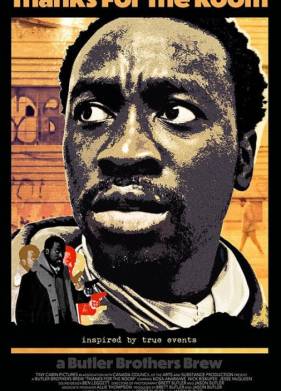 ������� �� ������� (2025)