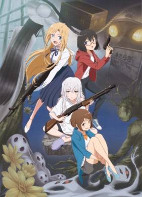 ������ � ������������ / ������ �� ������ ������� (2021)