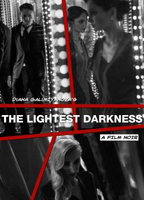 ����� ������� ���� (2017)