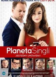 ������� ������� (2016)