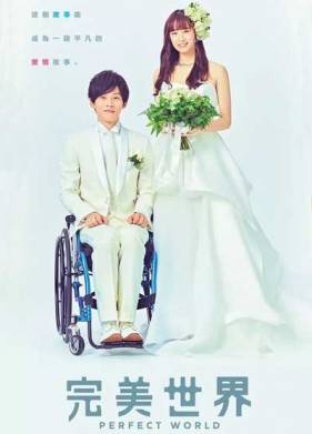 ��������� ��� (2019)