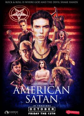 ������������ ������ (2017)