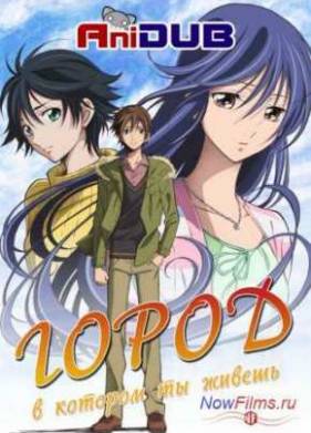 �����, � ������� �� ������ [2013]