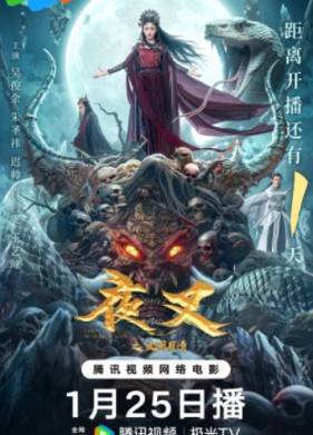 ����: ������ ������ (2024)